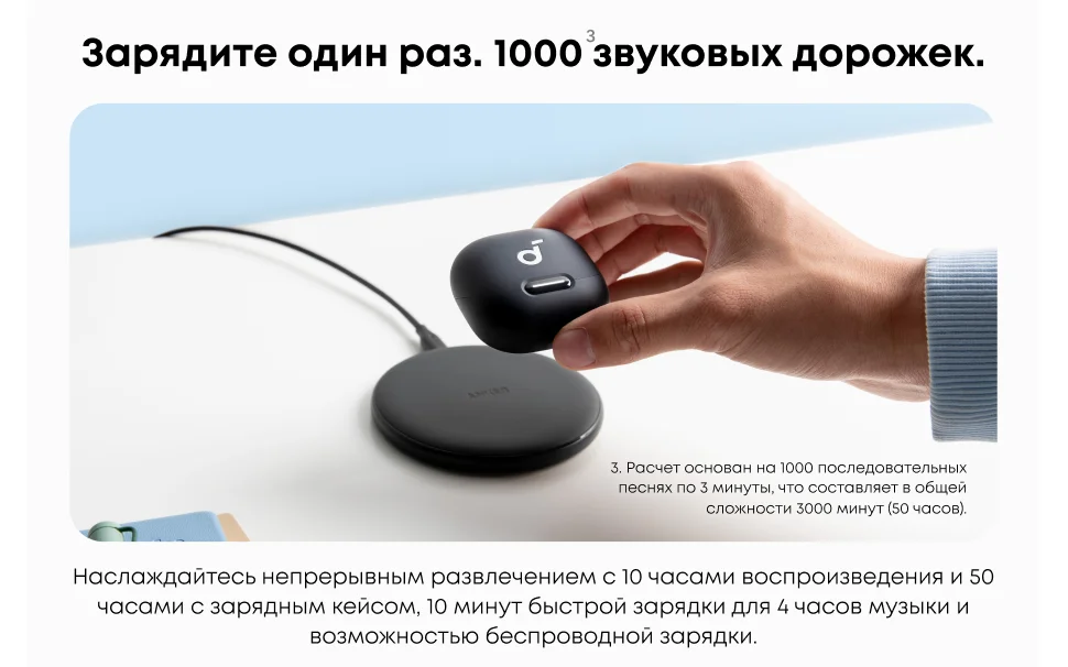 Soundcore by Anker Liberty 4 NC Беспроводные наушники с шумоподавлением Bluetooth-наушн