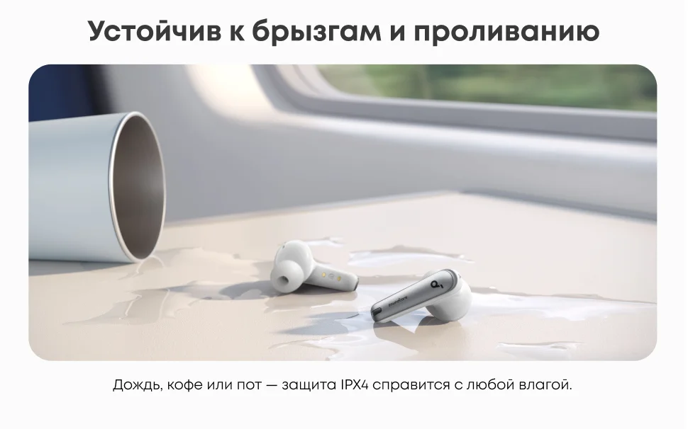 Soundcore by Anker Liberty 4 NC Беспроводные наушники с шумоподавлением Bluetooth-наушн