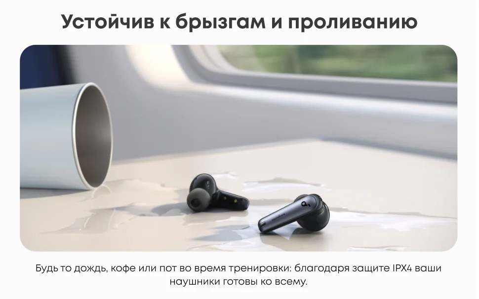Soundcore by Anker Liberty 4 NC Беспроводные наушники с шумоподавлением Bluetooth-наушн