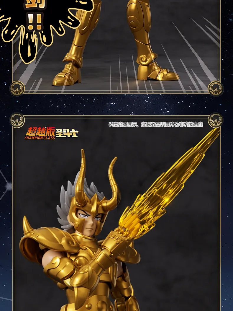 BLOKEES Original Saint Seiya Gemini Shaka Shun PISCES Aphrodite Andromeda CHAMPION CLASS Action Figure Assembly Model Toys Gift