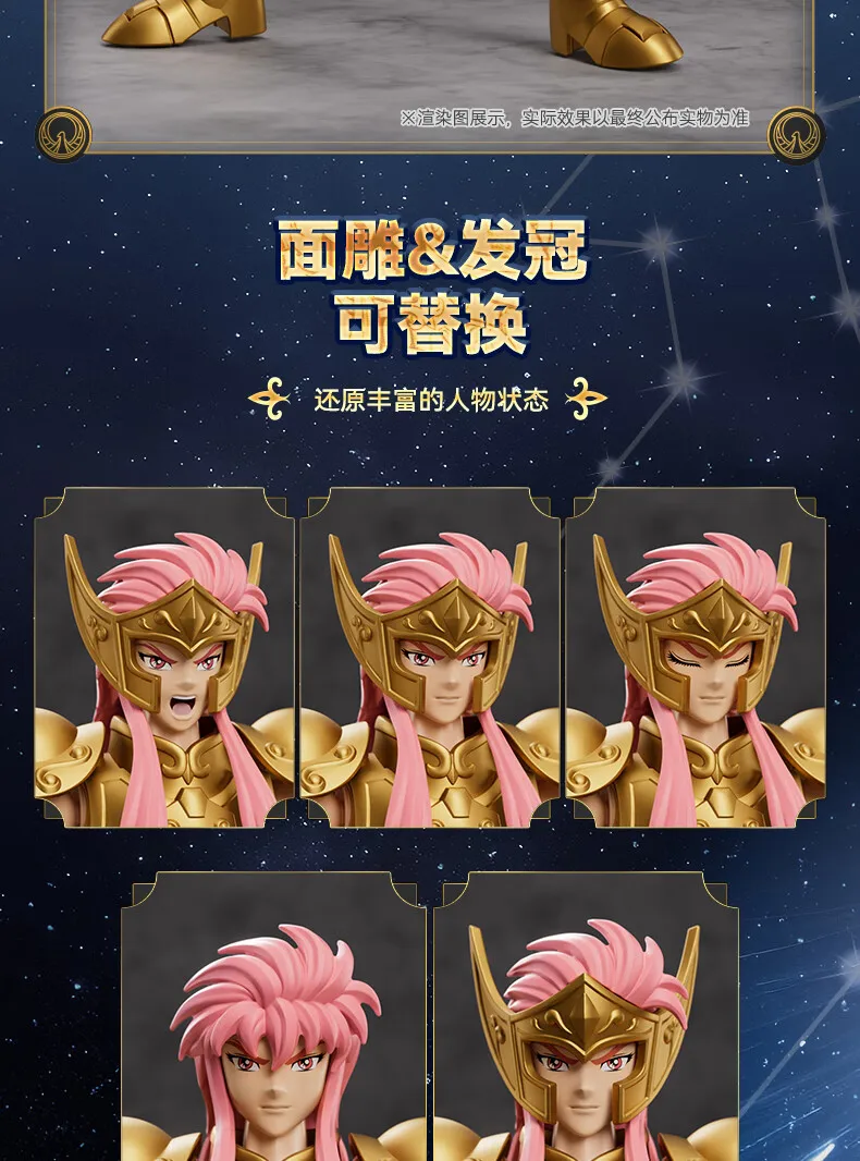 BLOKEES Original Saint Seiya Gemini Shaka Shun PISCES Aphrodite Andromeda CHAMPION CLASS Action Figure Assembly Model Toys Gift