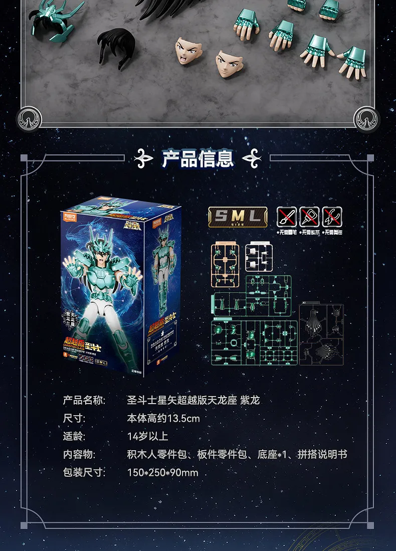 BLOKEES Original Saint Seiya Gemini Shaka Shun PISCES Aphrodite Andromeda CHAMPION CLASS Action Figure Assembly Model Toys Gift