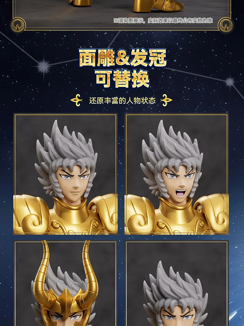 BLOKEES Original Saint Seiya Gemini Shaka Shun PISCES Aphrodite Andromeda CHAMPION CLASS Action Figure Assembly Model Toys Gift