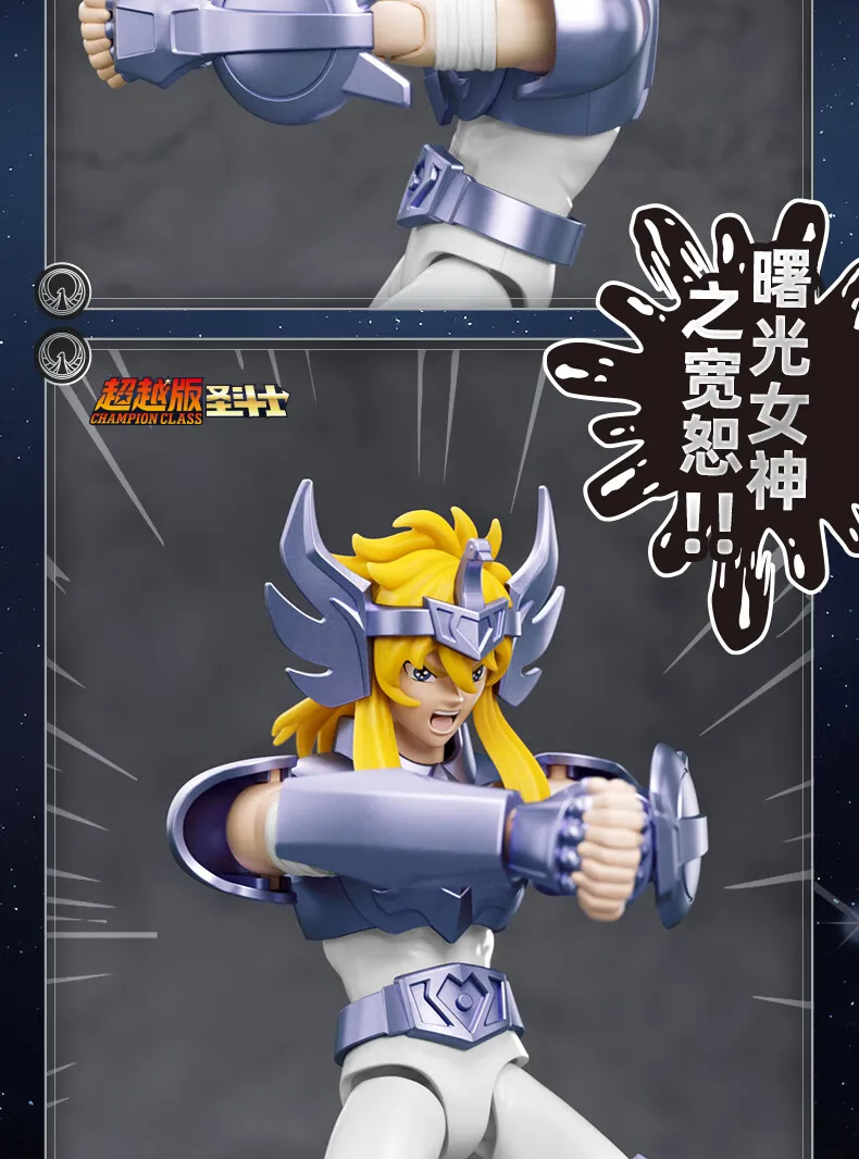 BLOKEES Original Saint Seiya Gemini Shaka Shun PISCES Aphrodite Andromeda CHAMPION CLASS Action Figure Assembly Model Toys Gift