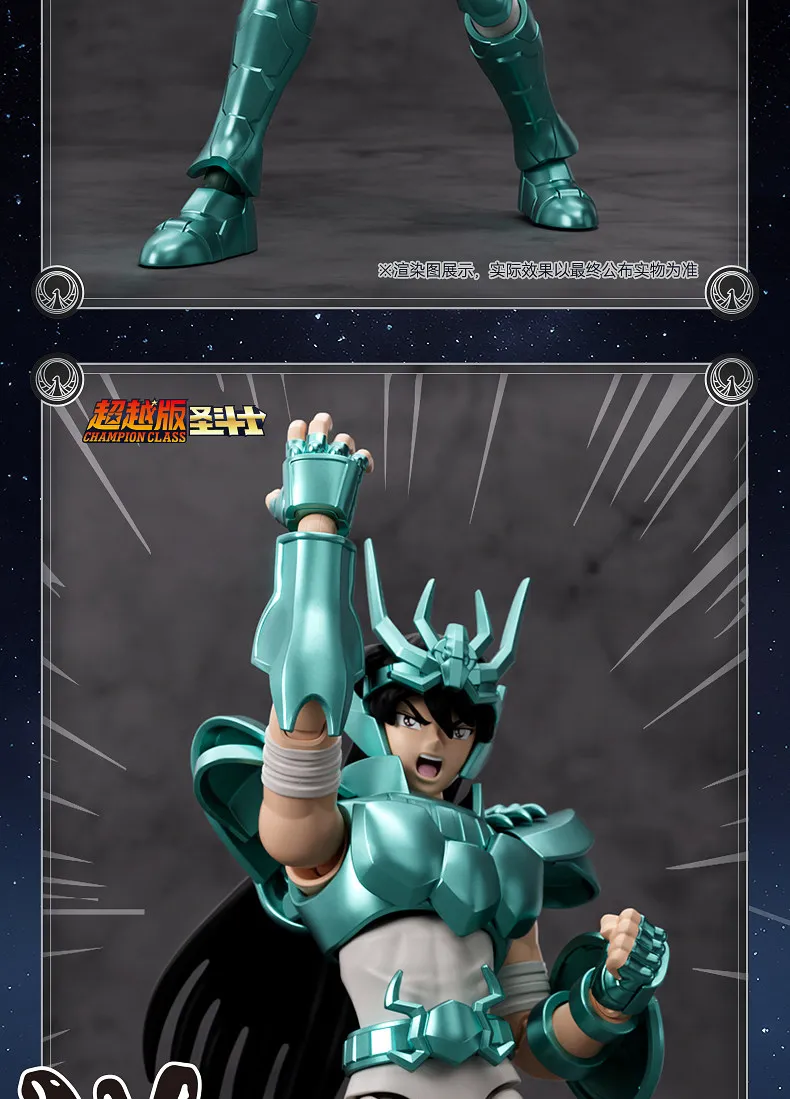 BLOKEES Original Saint Seiya Gemini Shaka Shun PISCES Aphrodite Andromeda CHAMPION CLASS Action Figure Assembly Model Toys Gift