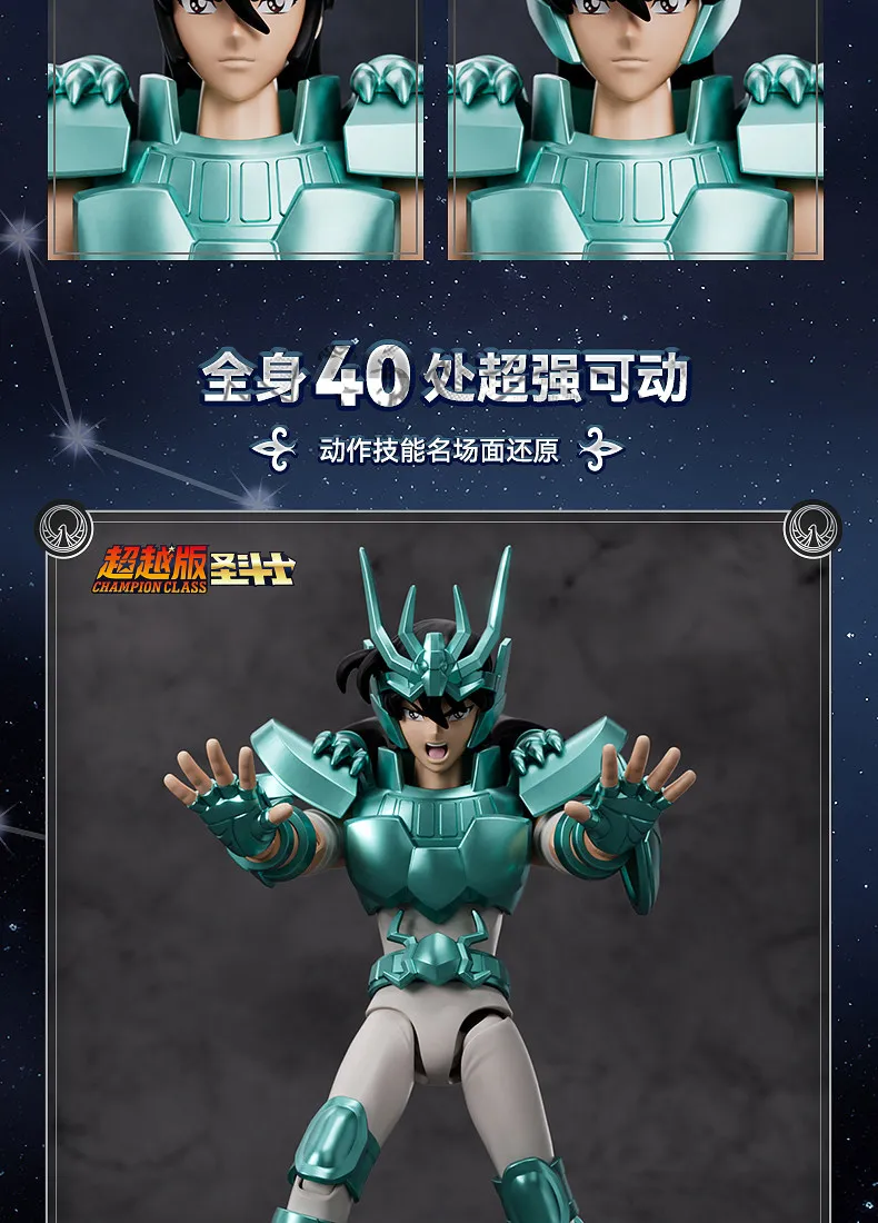 BLOKEES Original Saint Seiya Gemini Shaka Shun PISCES Aphrodite Andromeda CHAMPION CLASS Action Figure Assembly Model Toys Gift