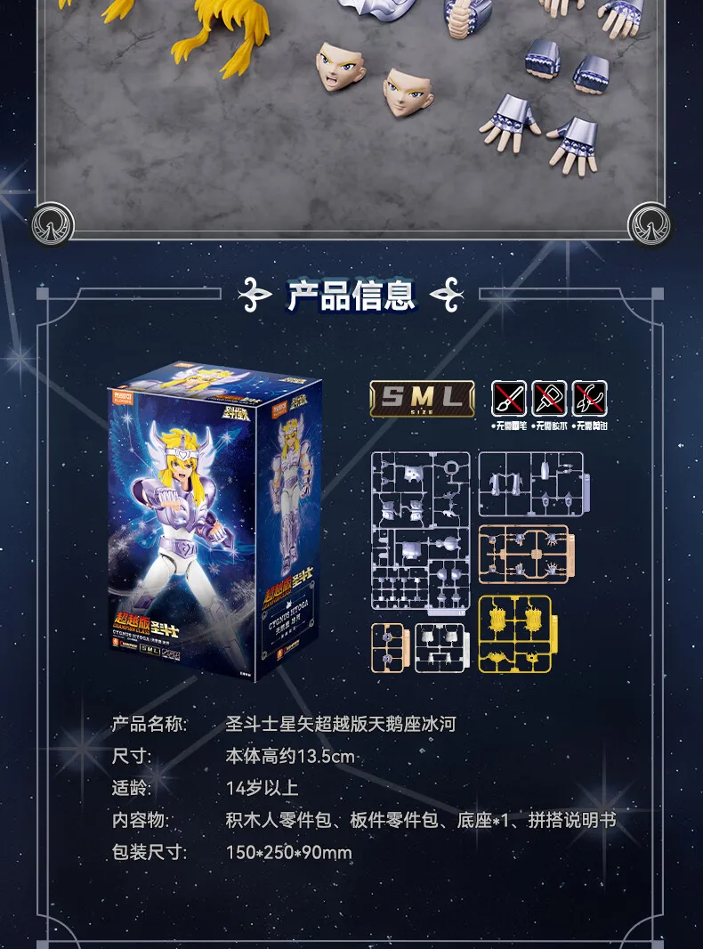 BLOKEES Original Saint Seiya Gemini Shaka Shun PISCES Aphrodite Andromeda CHAMPION CLASS Action Figure Assembly Model Toys Gift