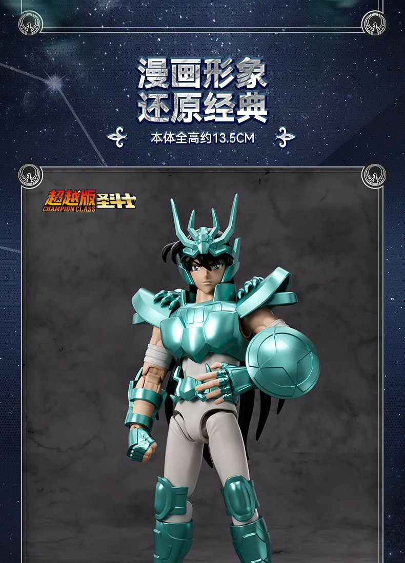 BLOKEES Original Saint Seiya Gemini Shaka Shun PISCES Aphrodite Andromeda CHAMPION CLASS Action Figure Assembly Model Toys Gift