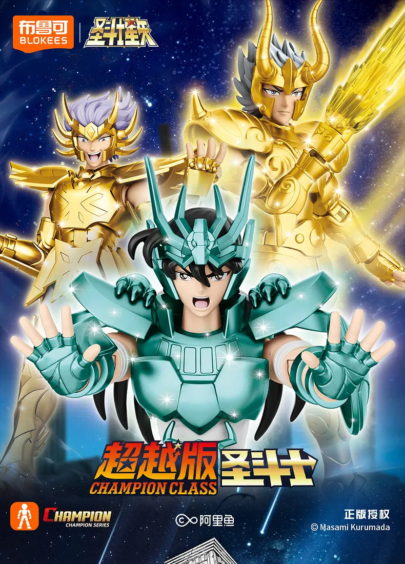 BLOKEES Original Saint Seiya Gemini Shaka Shun PISCES Aphrodite Andromeda CHAMPION CLASS Action Figure Assembly Model Toys Gift