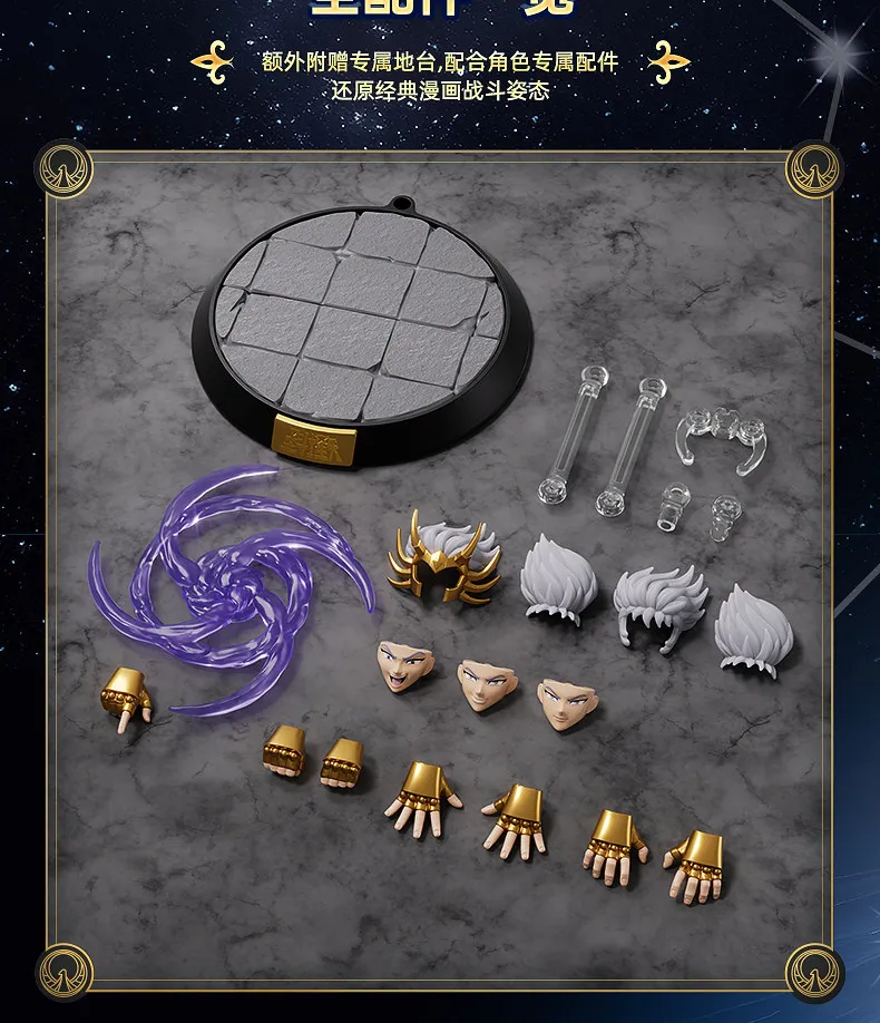 BLOKEES Original Saint Seiya Gemini Shaka Shun PISCES Aphrodite Andromeda CHAMPION CLASS Action Figure Assembly Model Toys Gift
