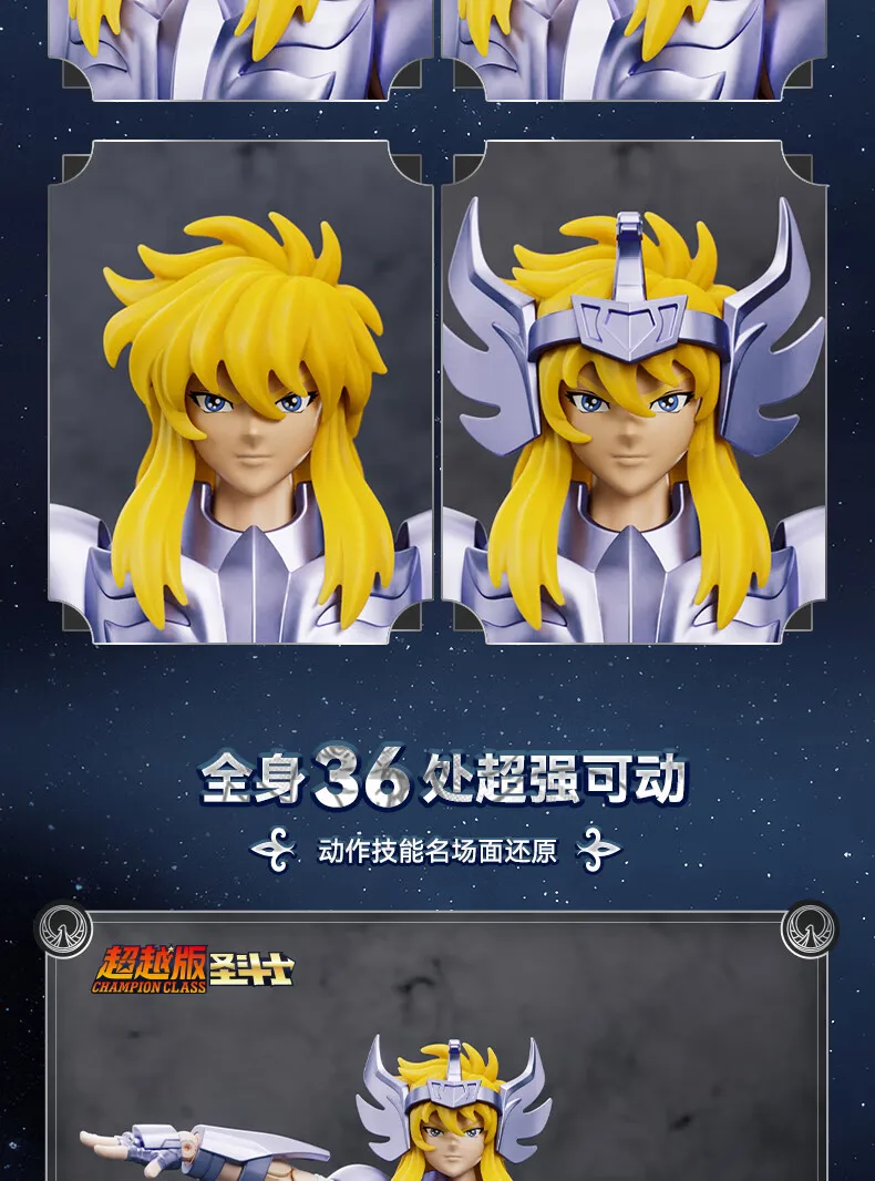 BLOKEES Original Saint Seiya Gemini Shaka Shun PISCES Aphrodite Andromeda CHAMPION CLASS Action Figure Assembly Model Toys Gift