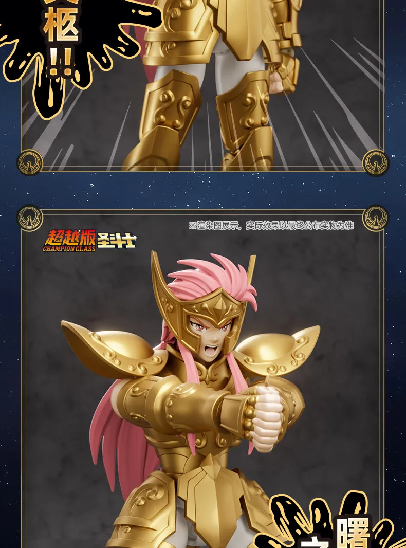 BLOKEES Original Saint Seiya Gemini Shaka Shun PISCES Aphrodite Andromeda CHAMPION CLASS Action Figure Assembly Model Toys Gift