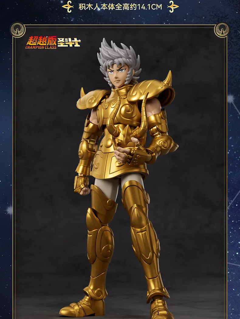 BLOKEES Original Saint Seiya Gemini Shaka Shun PISCES Aphrodite Andromeda CHAMPION CLASS Action Figure Assembly Model Toys Gift