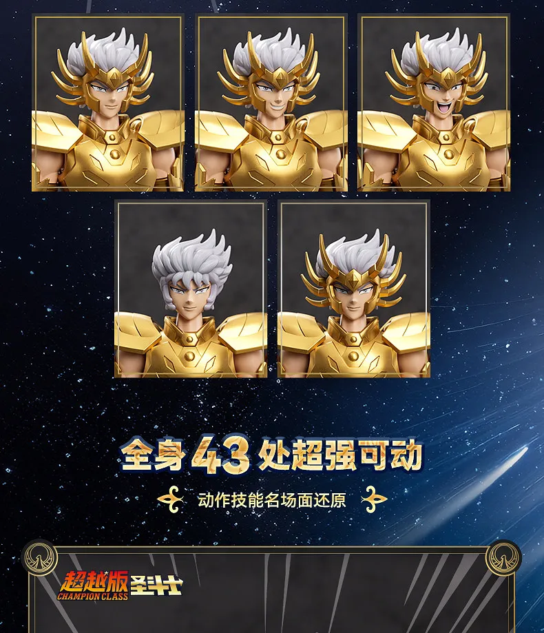 BLOKEES Original Saint Seiya Gemini Shaka Shun PISCES Aphrodite Andromeda CHAMPION CLASS Action Figure Assembly Model Toys Gift