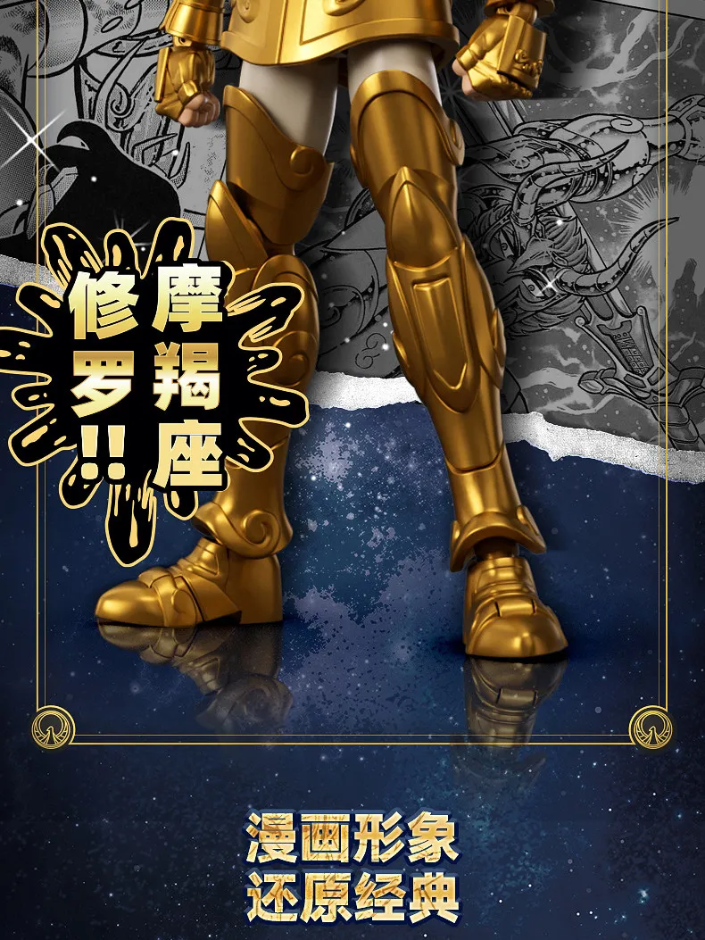 BLOKEES Original Saint Seiya Gemini Shaka Shun PISCES Aphrodite Andromeda CHAMPION CLASS Action Figure Assembly Model Toys Gift