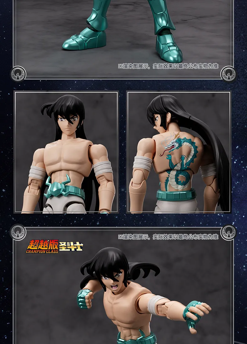 BLOKEES Original Saint Seiya Gemini Shaka Shun PISCES Aphrodite Andromeda CHAMPION CLASS Action Figure Assembly Model Toys Gift