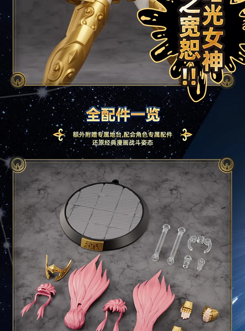 BLOKEES Original Saint Seiya Gemini Shaka Shun PISCES Aphrodite Andromeda CHAMPION CLASS Action Figure Assembly Model Toys Gift