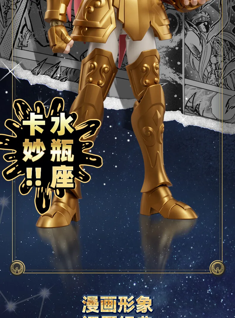 BLOKEES Original Saint Seiya Gemini Shaka Shun PISCES Aphrodite Andromeda CHAMPION CLASS Action Figure Assembly Model Toys Gift