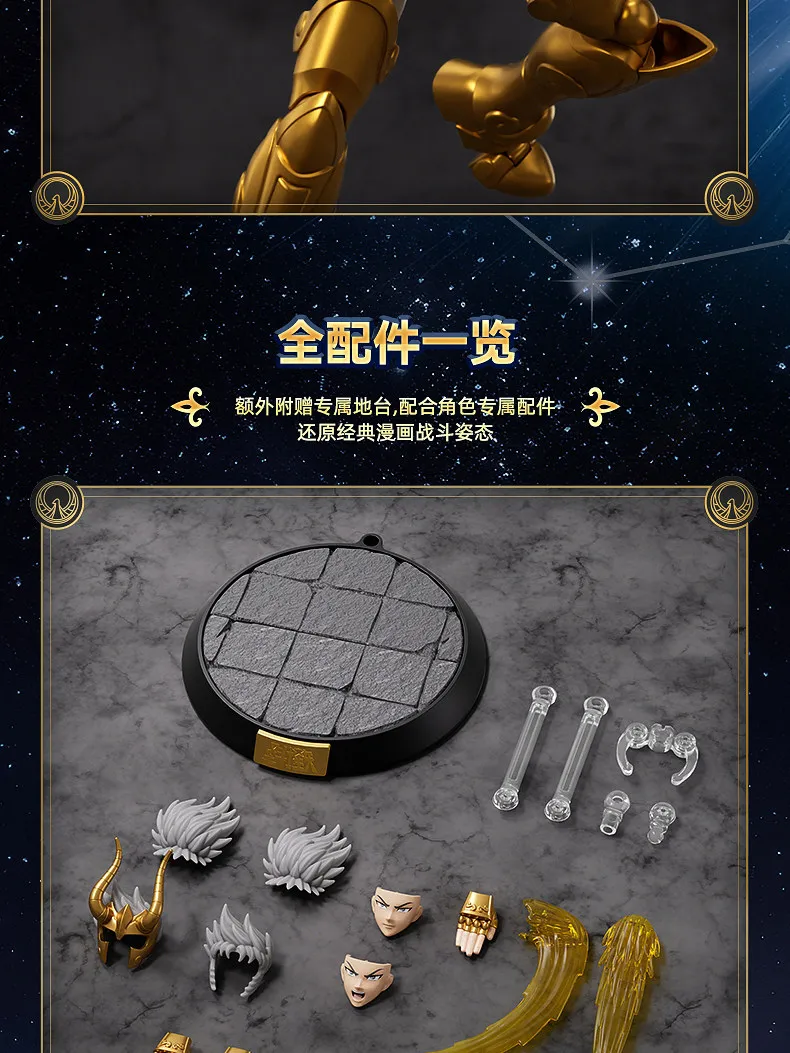 BLOKEES Original Saint Seiya Gemini Shaka Shun PISCES Aphrodite Andromeda CHAMPION CLASS Action Figure Assembly Model Toys Gift