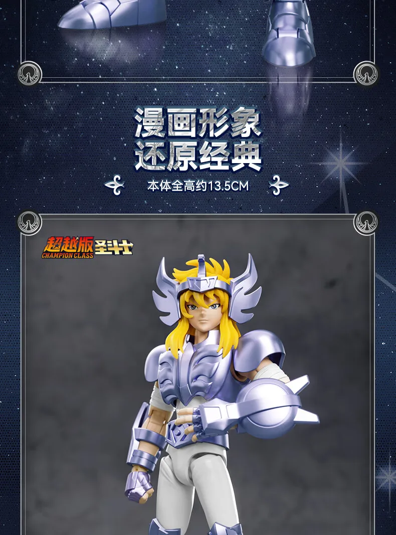 BLOKEES Original Saint Seiya Gemini Shaka Shun PISCES Aphrodite Andromeda CHAMPION CLASS Action Figure Assembly Model Toys Gift
