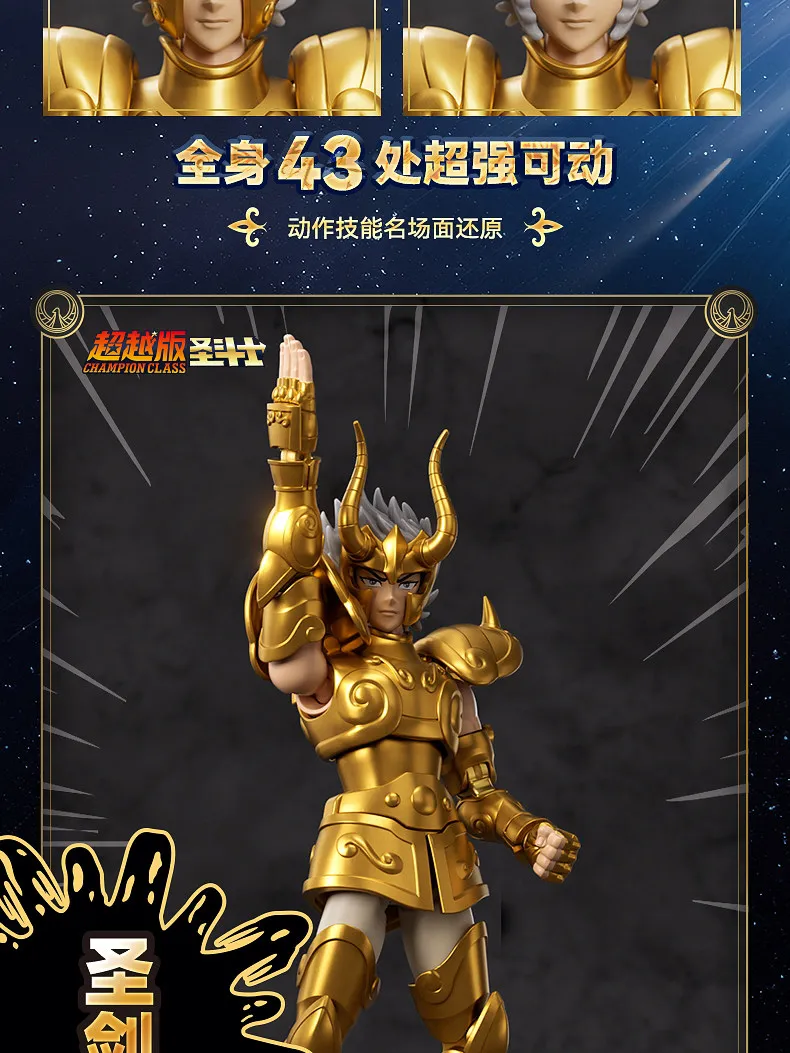 BLOKEES Original Saint Seiya Gemini Shaka Shun PISCES Aphrodite Andromeda CHAMPION CLASS Action Figure Assembly Model Toys Gift