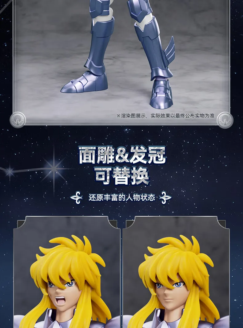BLOKEES Original Saint Seiya Gemini Shaka Shun PISCES Aphrodite Andromeda CHAMPION CLASS Action Figure Assembly Model Toys Gift
