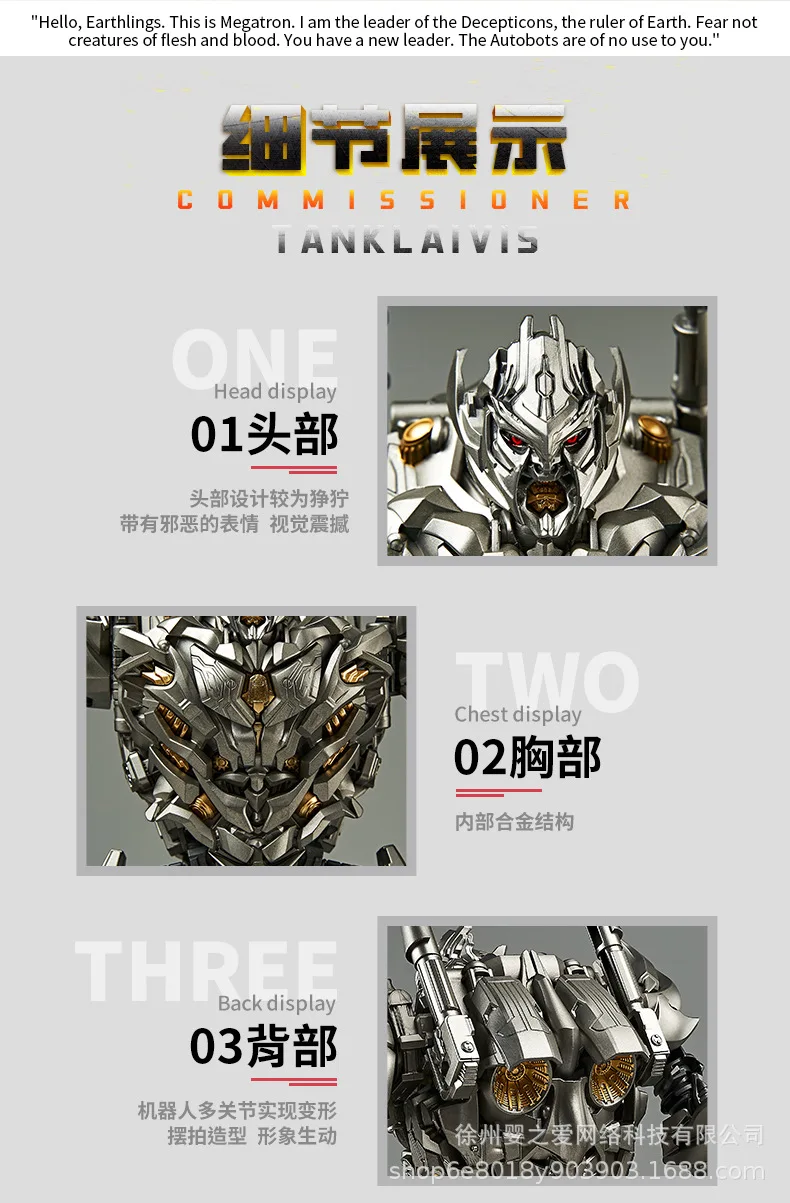 30cm Transformation Megatron Bumblebee Deformation Movie G1 Anime Figure Action Figure Alloy Robot Mode Toys Gifts