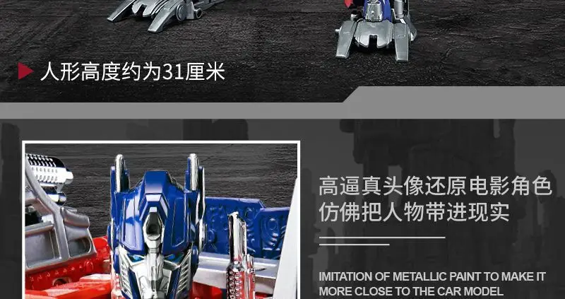 30cm Transformation Megatron Bumblebee Deformation Movie G1 Anime Figure Action Figure Alloy Robot Mode Toys Gifts