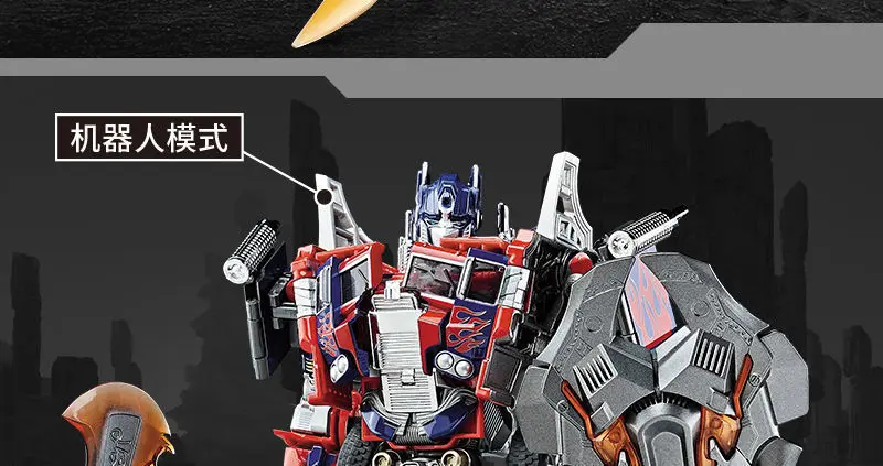 30cm Transformation Megatron Bumblebee Deformation Movie G1 Anime Figure Action Figure Alloy Robot Mode Toys Gifts