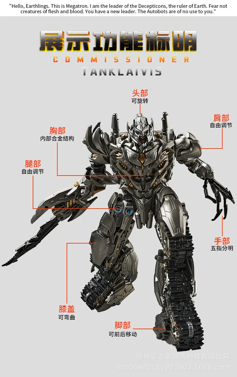 30cm Transformation Megatron Bumblebee Deformation Movie G1 Anime Figure Action Figure Alloy Robot Mode Toys Gifts
