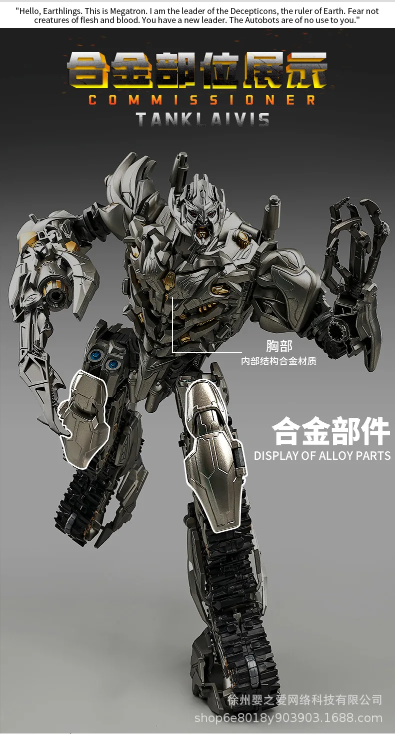30cm Transformation Megatron Bumblebee Deformation Movie G1 Anime Figure Action Figure Alloy Robot Mode Toys Gifts