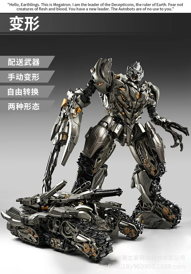 30cm Transformation Megatron Bumblebee Deformation Movie G1 Anime Figure Action Figure Alloy Robot Mode Toys Gifts