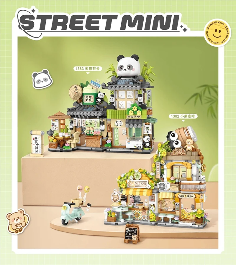 Street View Series Building blocks Izakaya Shaved Ice Shop Takoyaki Shop Coffee shop Panda Tea House model children's gift