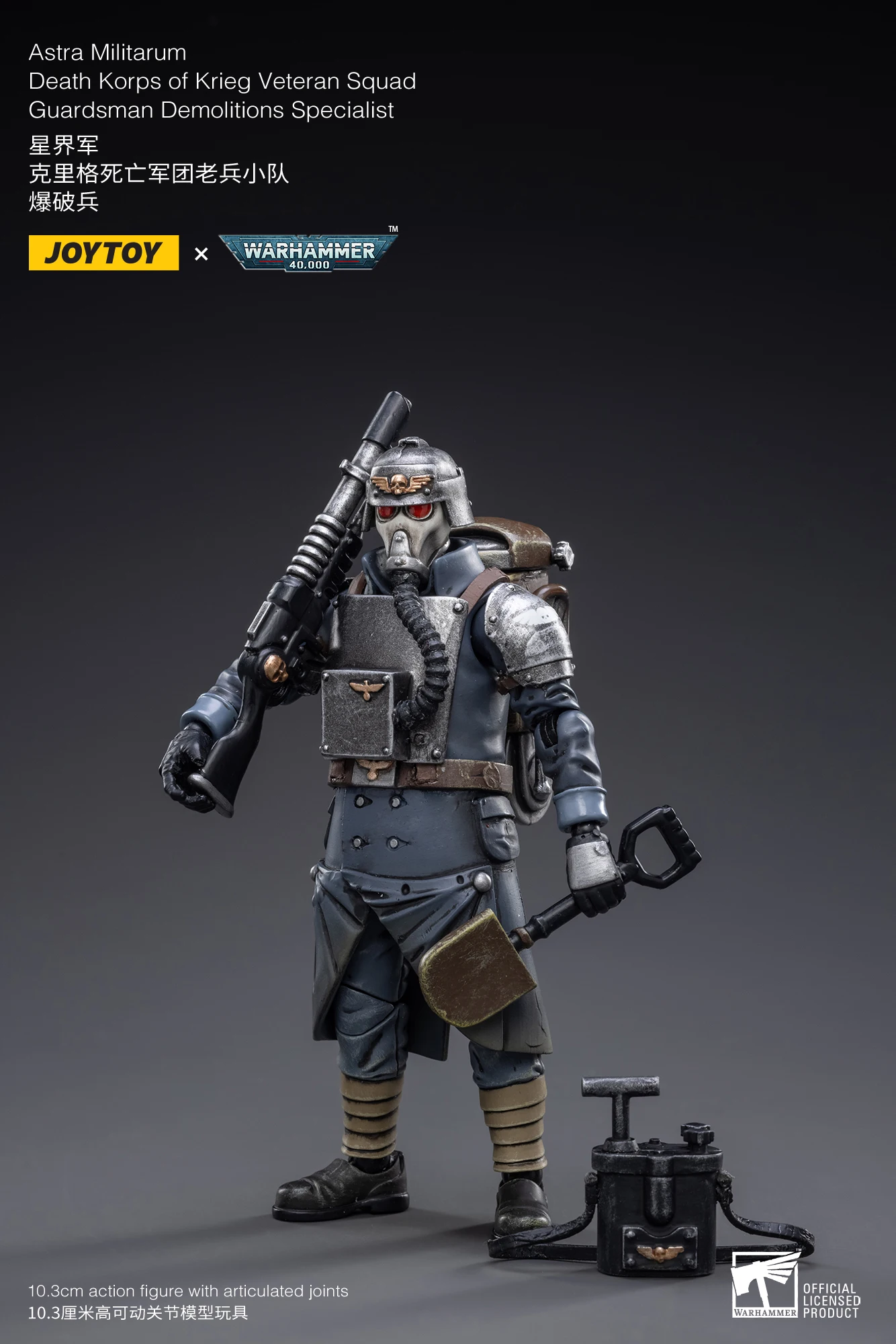 JOYTOY Warhammer 40k 1/18 Action Figures Astra Militarum Death Korps of Krieg Veteran Squad  Sergeant
