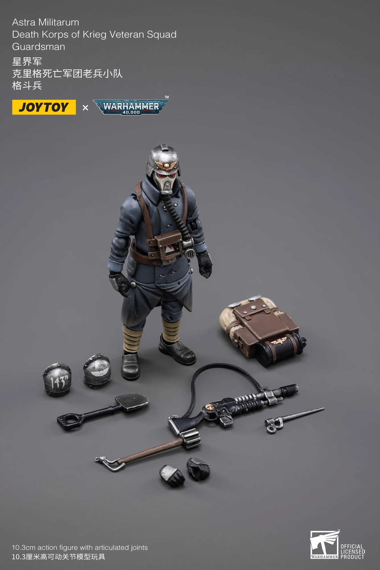 JOYTOY Warhammer 40k 1/18 Action Figures Astra Militarum Death Korps of Krieg Veteran Squad  Sergeant