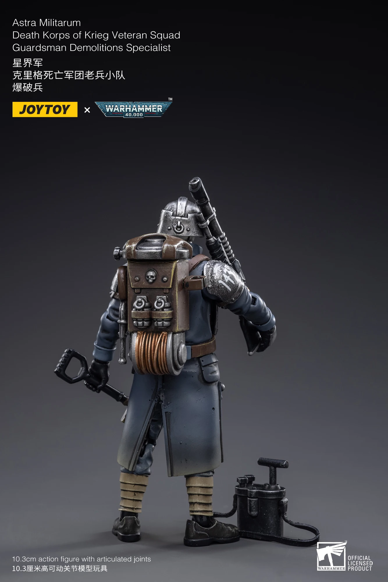 JOYTOY Warhammer 40k 1/18 Action Figures Astra Militarum Death Korps of Krieg Veteran Squad  Sergeant