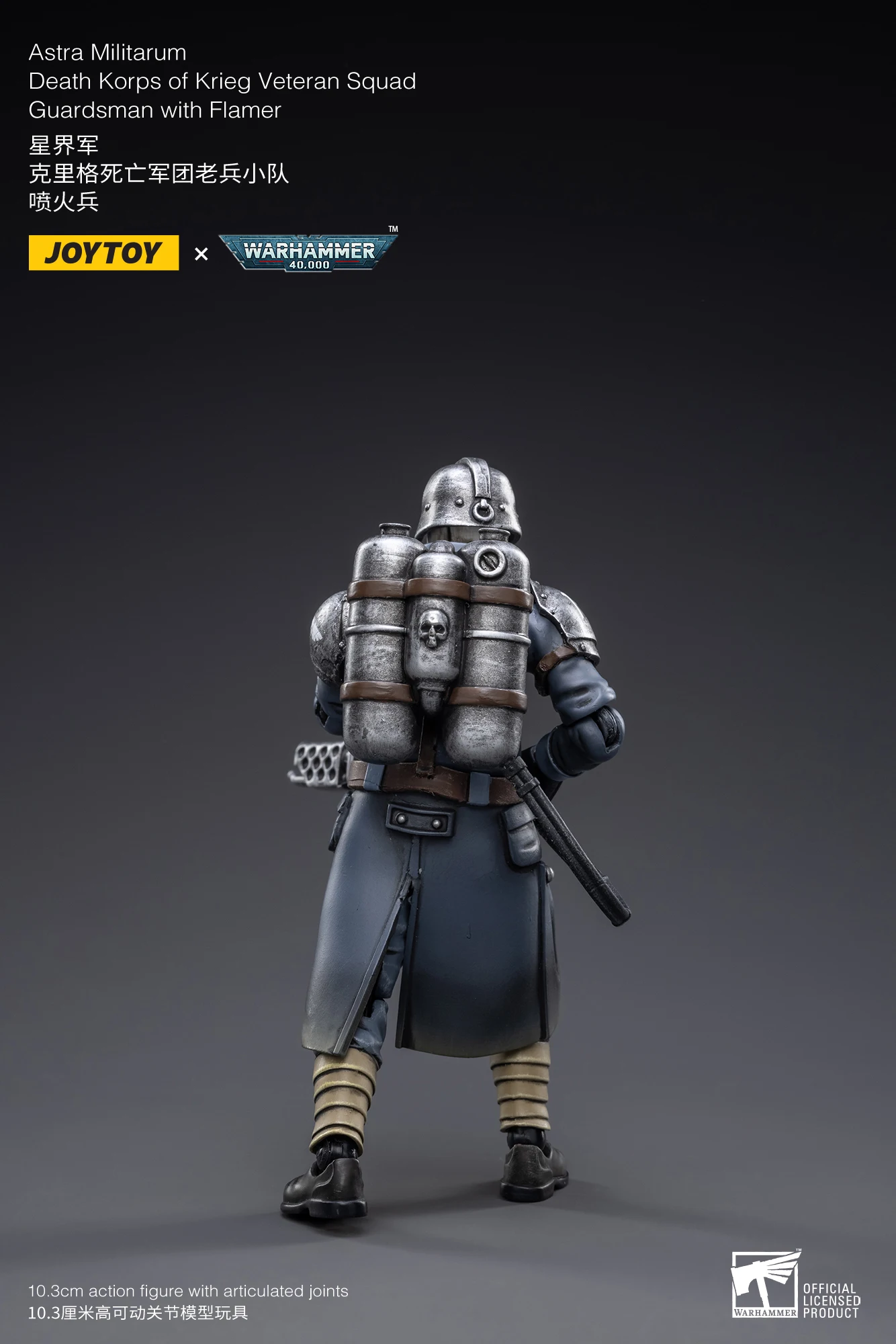 JOYTOY Warhammer 40k 1/18 Action Figures Astra Militarum Death Korps of Krieg Veteran Squad  Sergeant