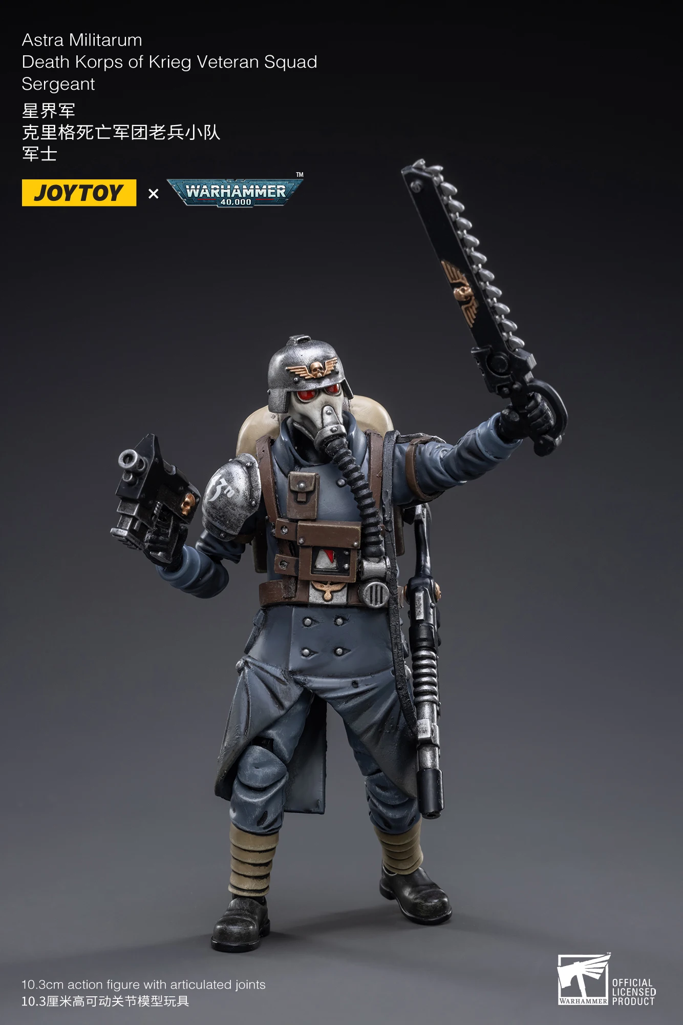 JOYTOY Warhammer 40k 1/18 Action Figures Astra Militarum Death Korps of Krieg Veteran Squad  Sergeant