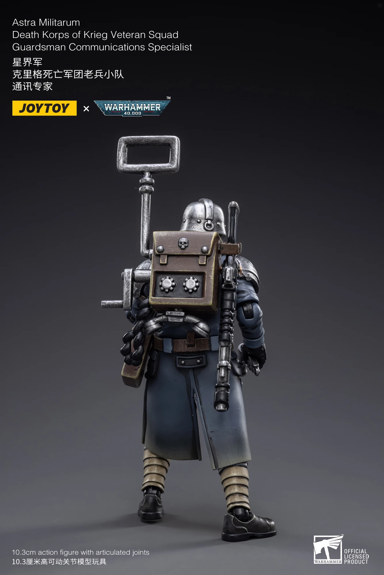 JOYTOY Warhammer 40k 1/18 Action Figures Astra Militarum Death Korps of Krieg Veteran Squad  Sergeant