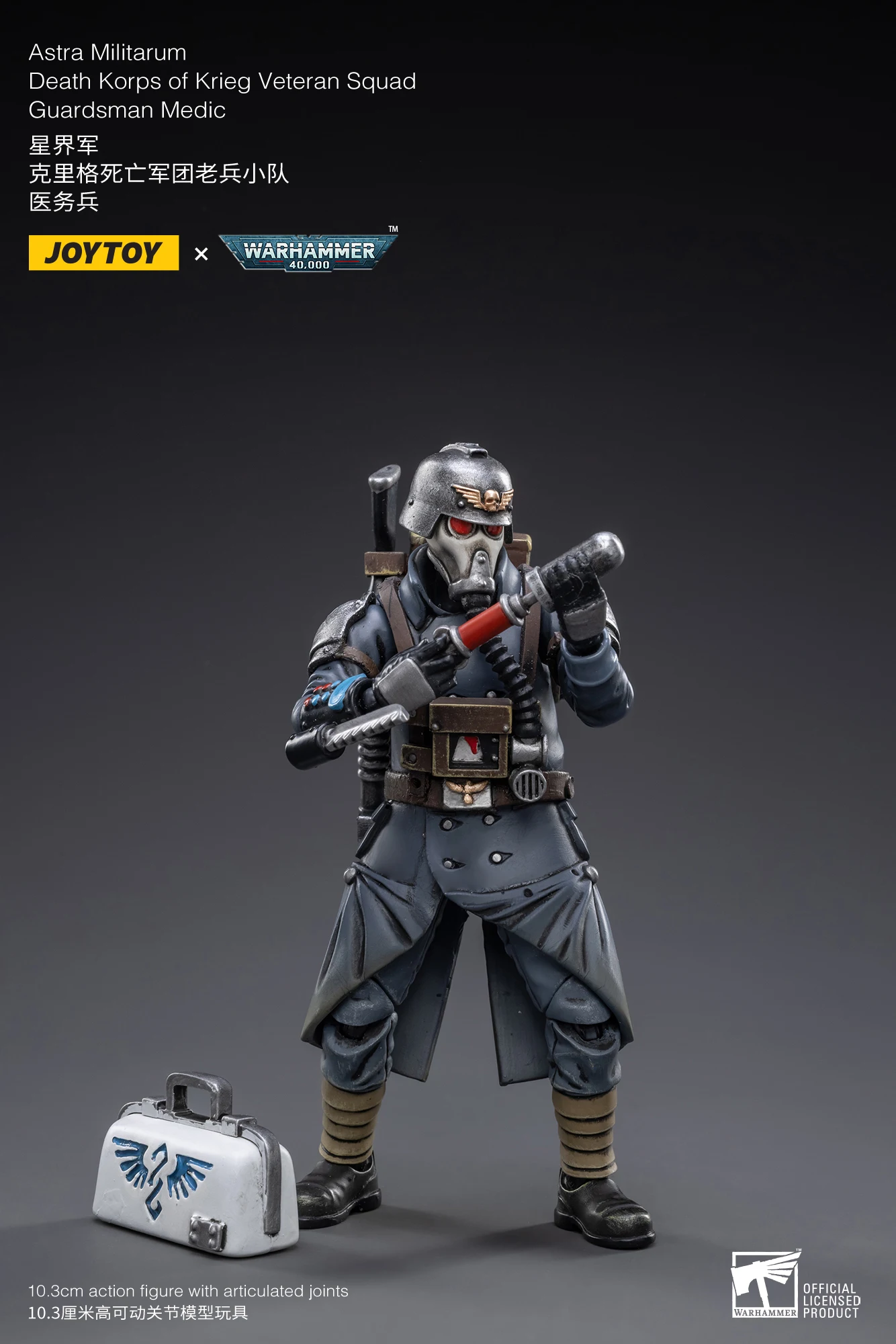 JOYTOY Warhammer 40k 1/18 Action Figures Astra Militarum Death Korps of Krieg Veteran Squad  Sergeant