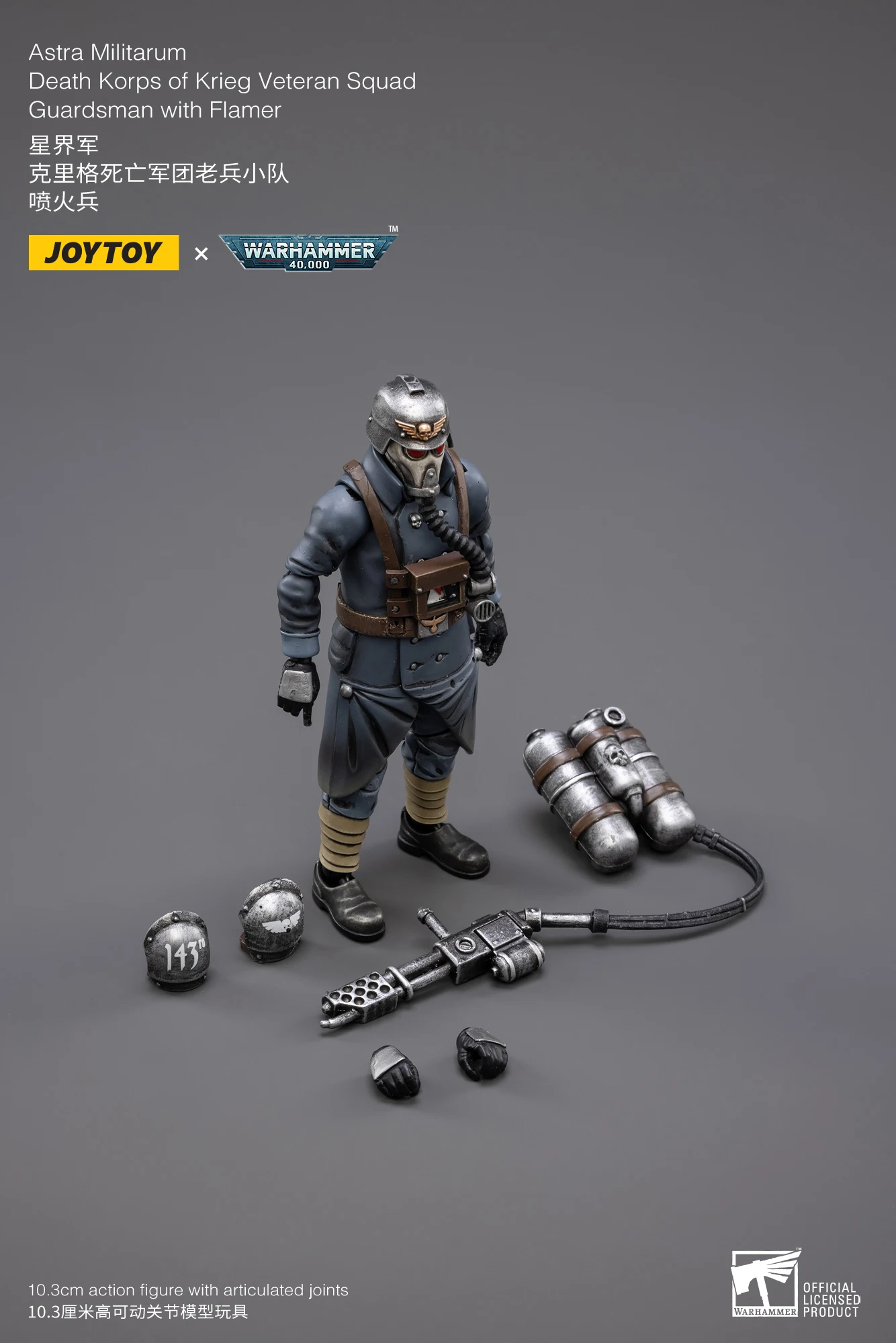JOYTOY Warhammer 40k 1/18 Action Figures Astra Militarum Death Korps of Krieg Veteran Squad  Sergeant