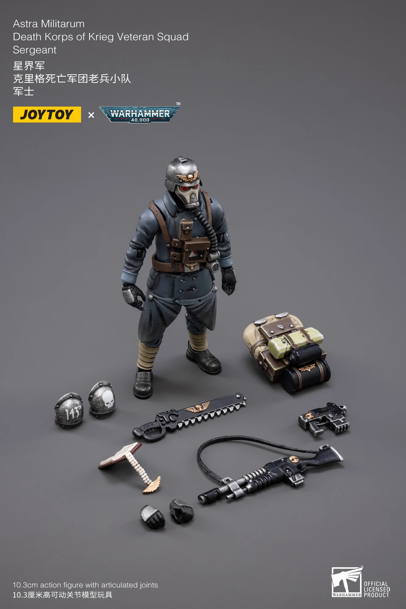 JOYTOY Warhammer 40k 1/18 Action Figures Astra Militarum Death Korps of Krieg Veteran Squad  Sergeant