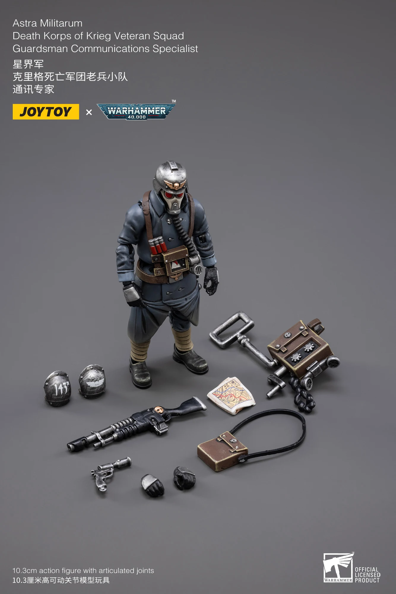JOYTOY Warhammer 40k 1/18 Action Figures Astra Militarum Death Korps of Krieg Veteran Squad  Sergeant