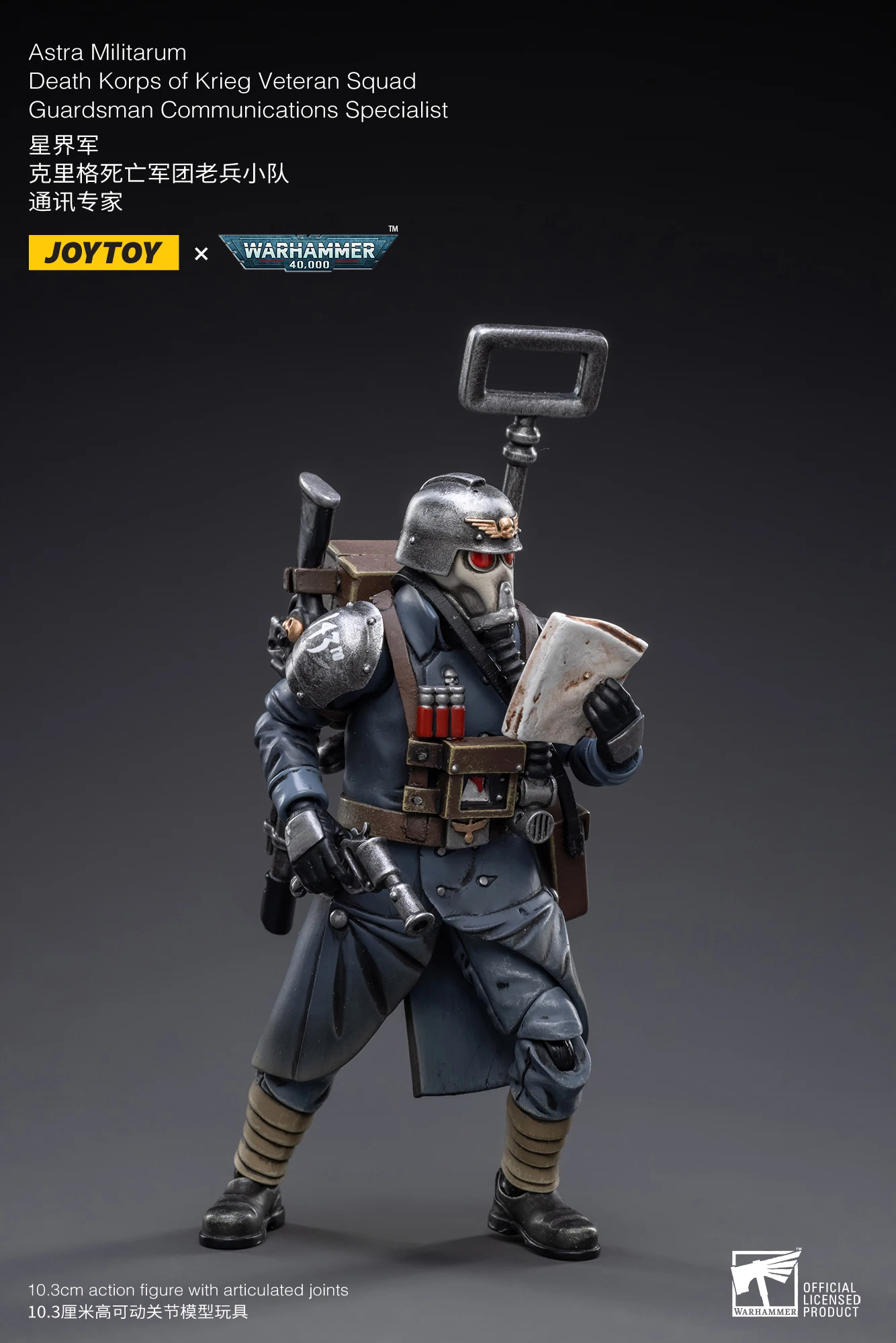 JOYTOY Warhammer 40k 1/18 Action Figures Astra Militarum Death Korps of Krieg Veteran Squad  Sergeant
