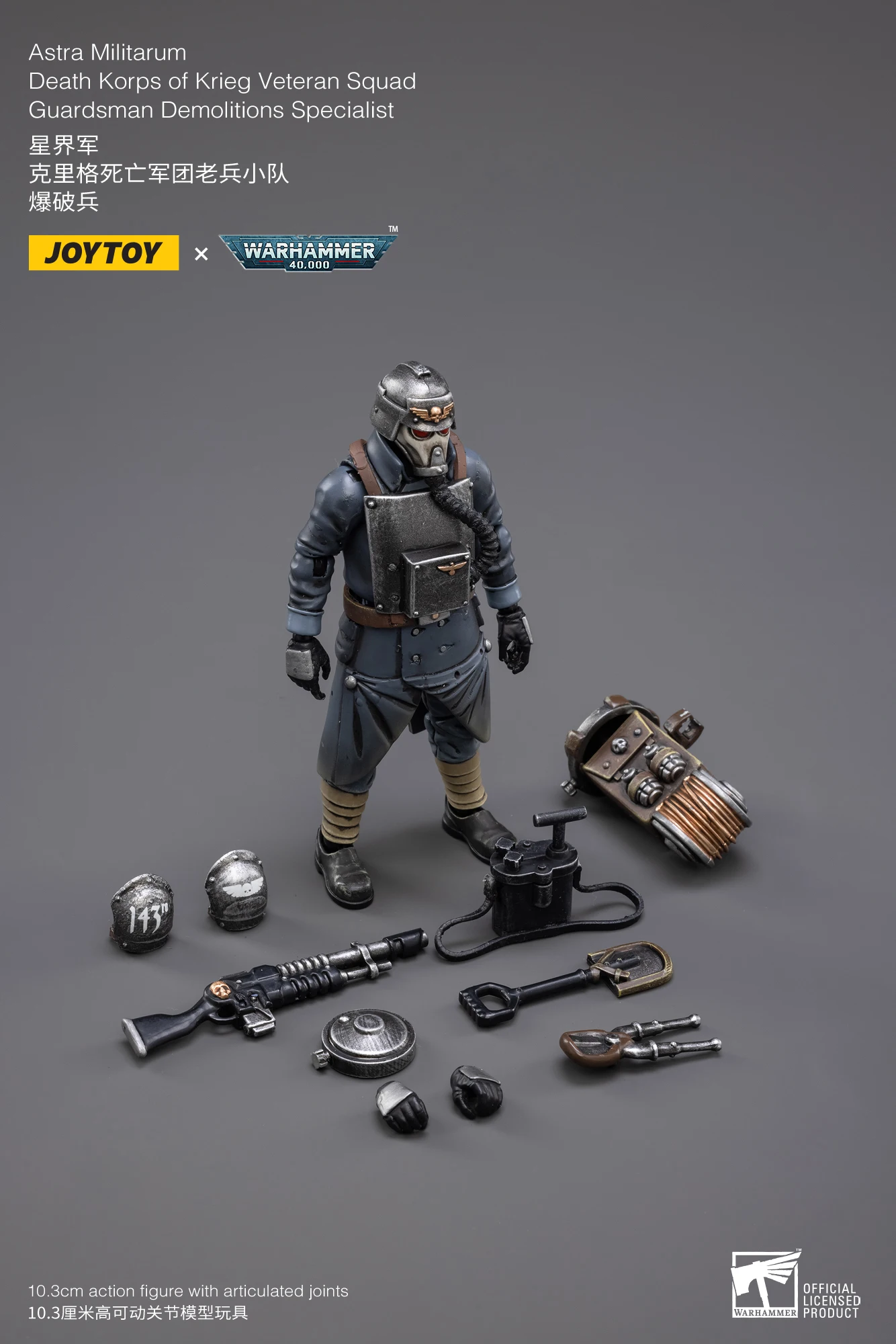 JOYTOY Warhammer 40k 1/18 Action Figures Astra Militarum Death Korps of Krieg Veteran Squad  Sergeant