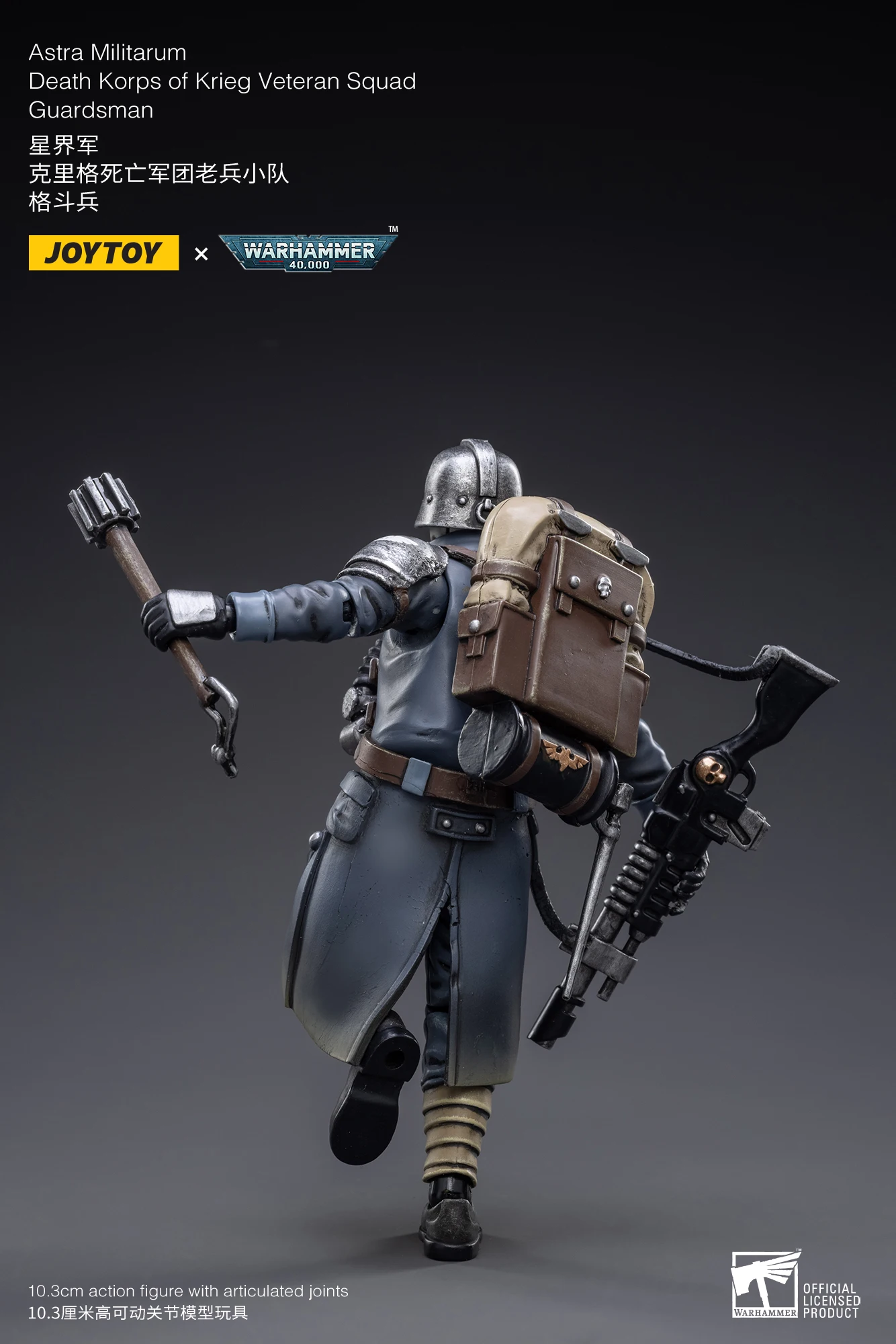 JOYTOY Warhammer 40k 1/18 Action Figures Astra Militarum Death Korps of Krieg Veteran Squad  Sergeant