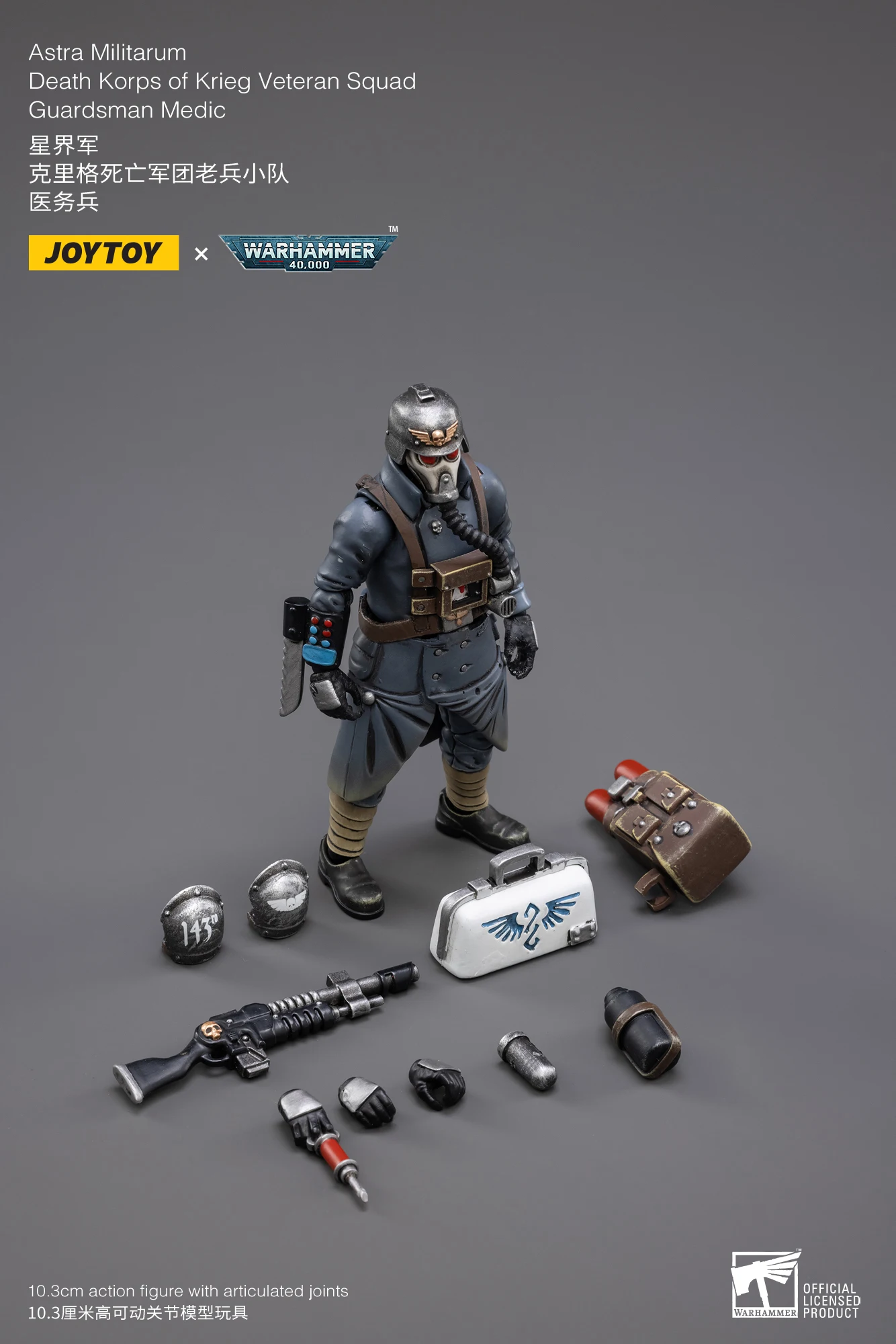 JOYTOY Warhammer 40k 1/18 Action Figures Astra Militarum Death Korps of Krieg Veteran Squad  Sergeant