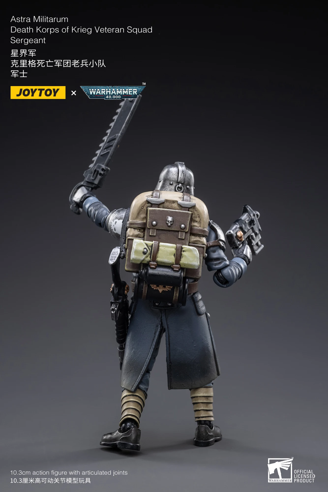 JOYTOY Warhammer 40k 1/18 Action Figures Astra Militarum Death Korps of Krieg Veteran Squad  Sergeant
