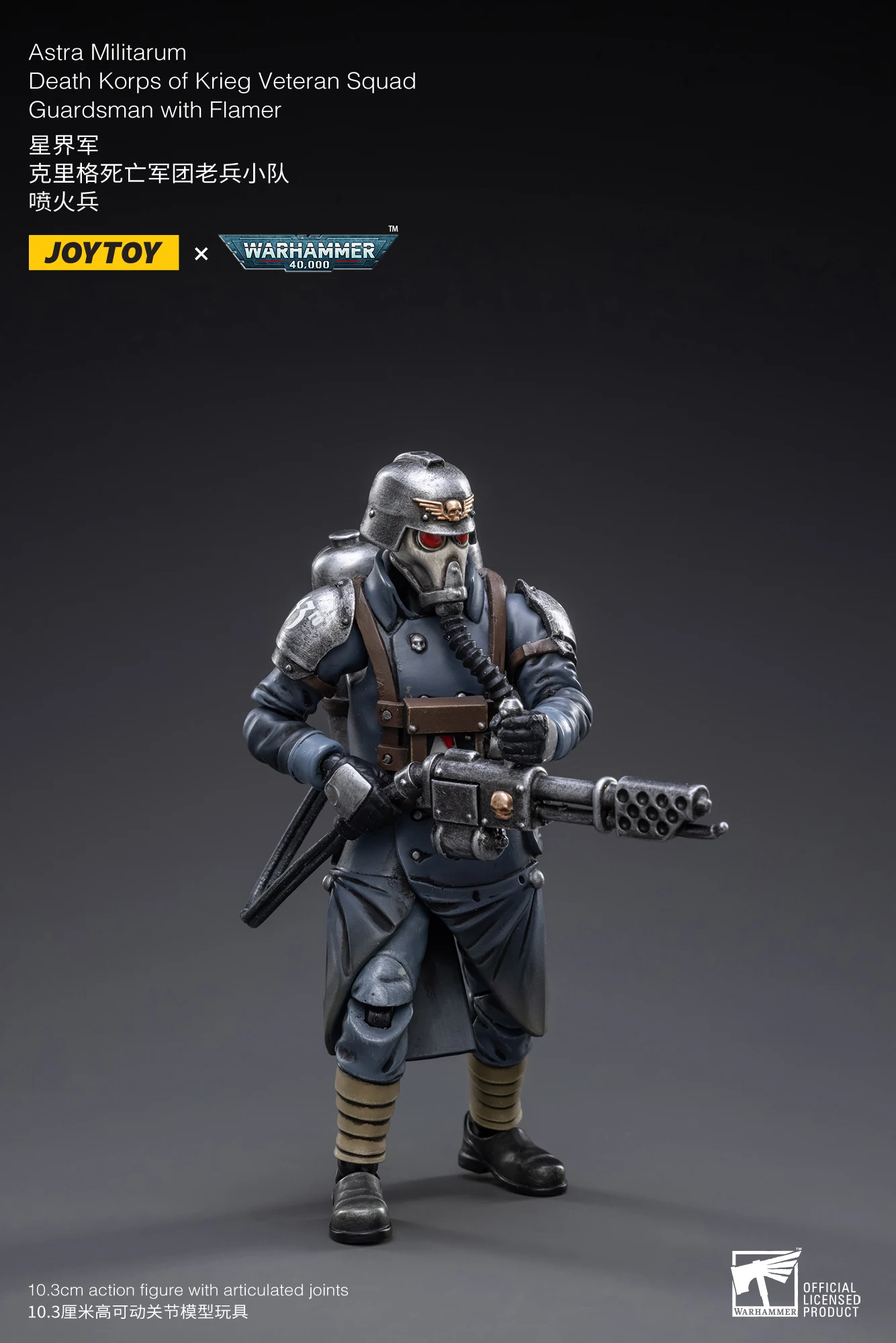 JOYTOY Warhammer 40k 1/18 Action Figures Astra Militarum Death Korps of Krieg Veteran Squad  Sergeant