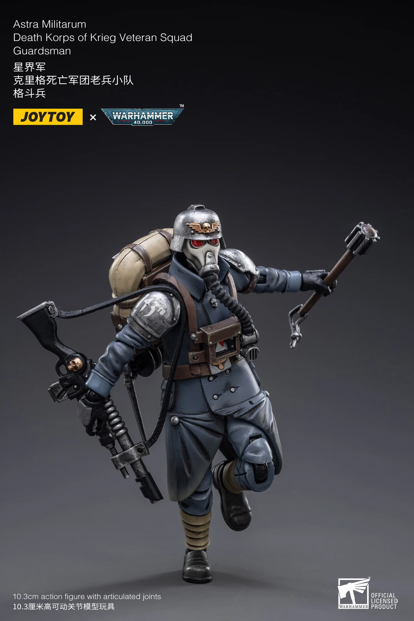 JOYTOY Warhammer 40k 1/18 Action Figures Astra Militarum Death Korps of Krieg Veteran Squad  Sergeant